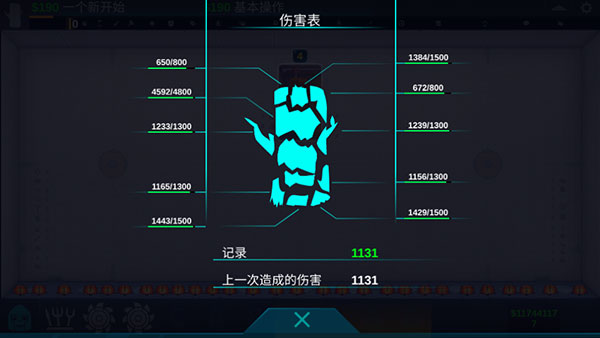 快乐房间截图1