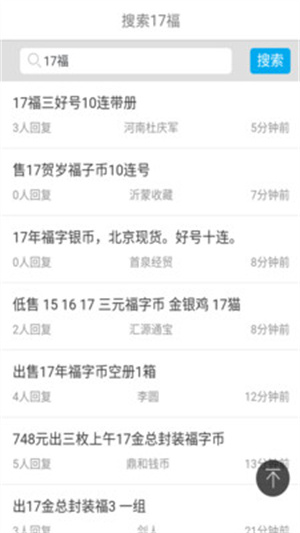 一尘网截图1