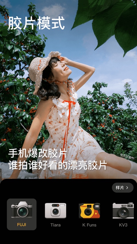 美颜滤镜相机截图1