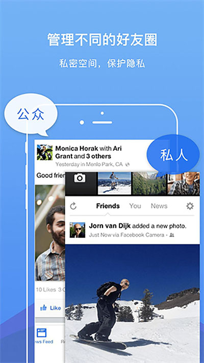 DualSpacePro截图3