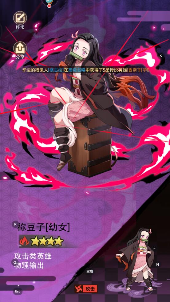 死战骑士团截图3