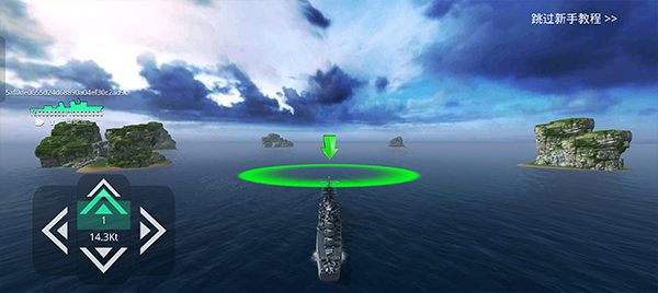 战舰世界大战(Warship World War)截图2