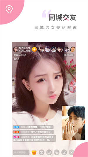 趣夜截图1