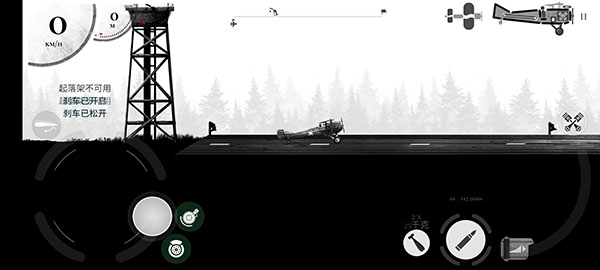 战机公司(Warplane)截图3