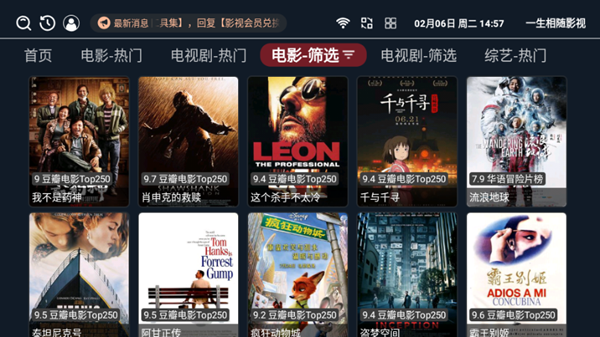 酷看影视大全截图3