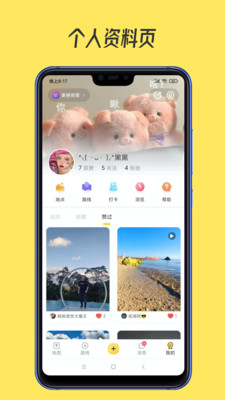 51地图截图3