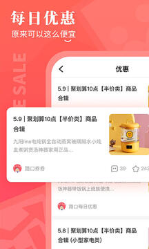 路口截图3