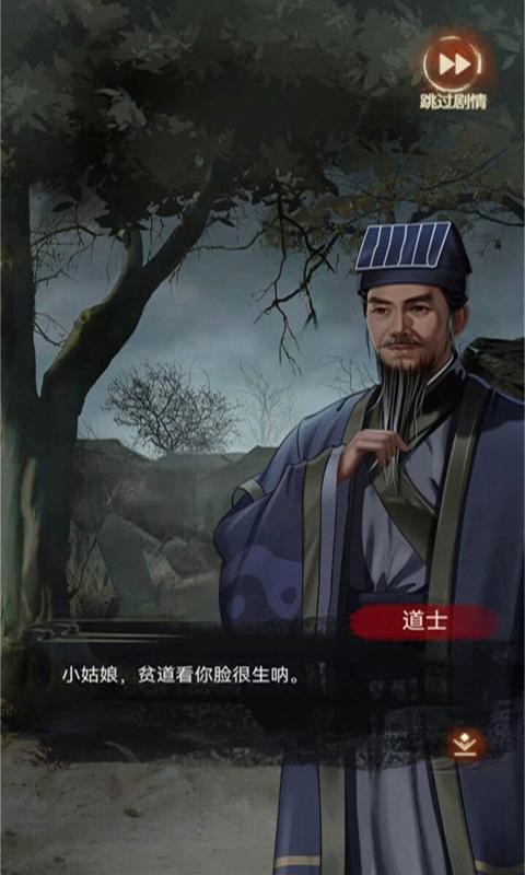 布偶村2截图4