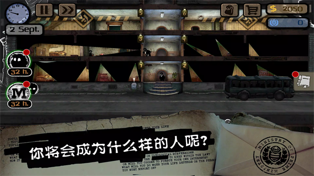 旁观者截图3