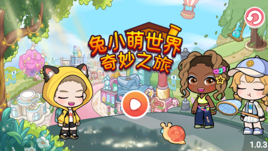 兔小萌世界奇妙之旅截图1