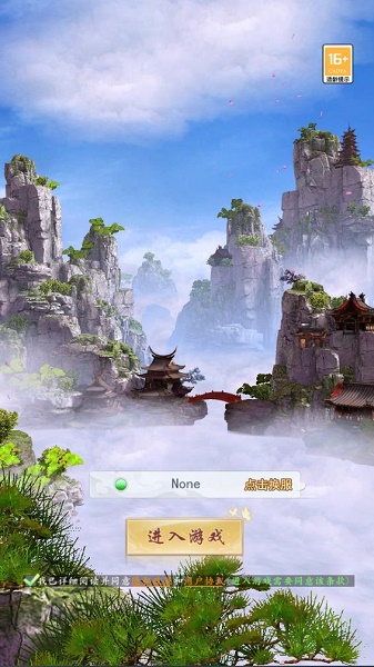 疯狂爬塔截图3