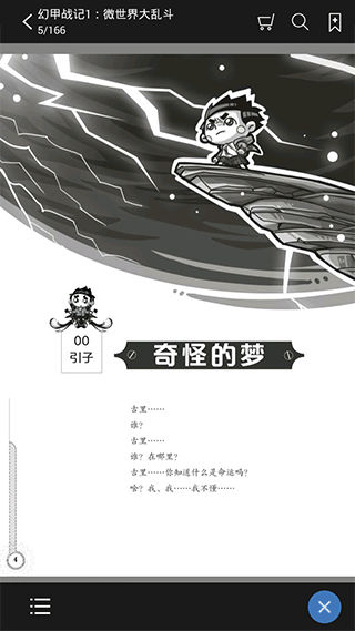 教育汇截图1