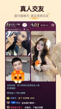 牵媒截图2
