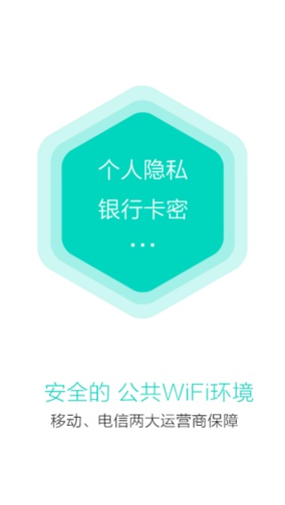 畅无线截图1