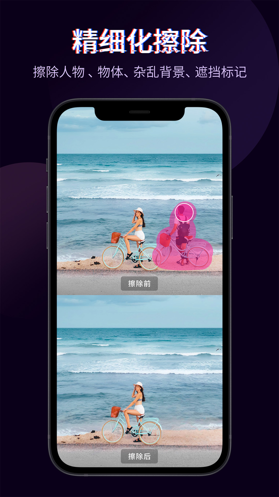 快剪辑截图1
