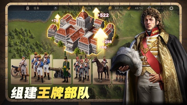 欧陆大战略2游戏截图3