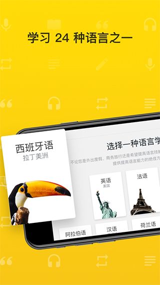 罗塞塔石碑(Rosetta Stone)截图1