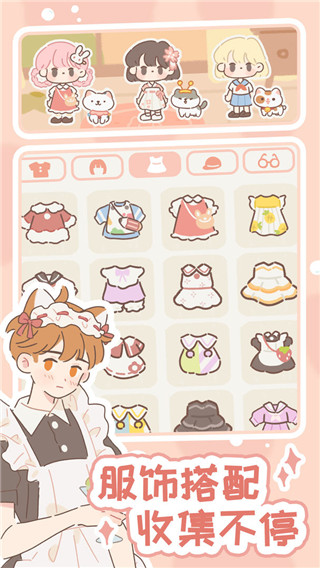 遇见你的猫截图3
