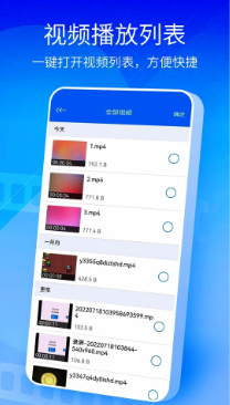 快播截图2
