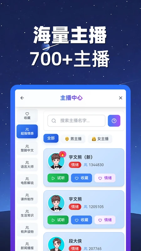 熊猫宝库截图3