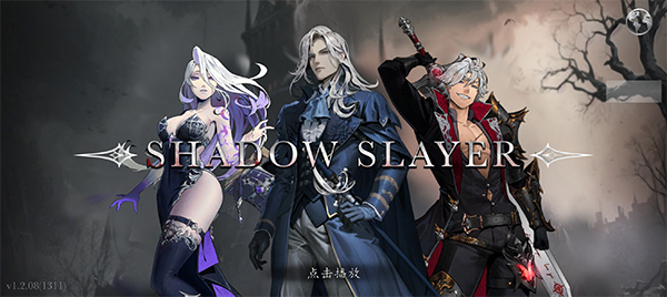 暗影猎人(Shadow Slayer)截图4