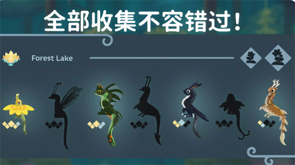 灵龙谷截图1