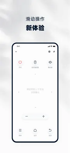 当贝助手截图2