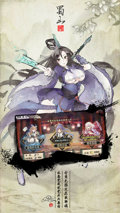 武娘截图5