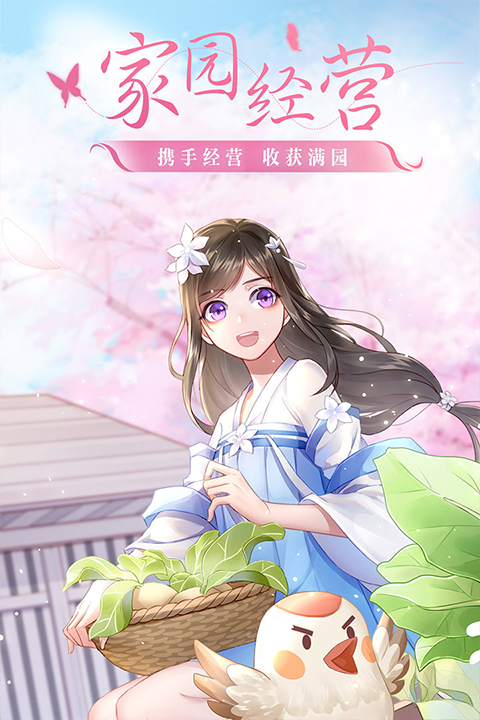 武林外传手游截图4