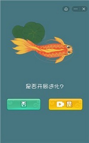 召唤神龙山海经万宁版截图1