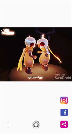 kiradroid截图2