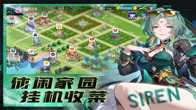 超凡守卫战截图2
