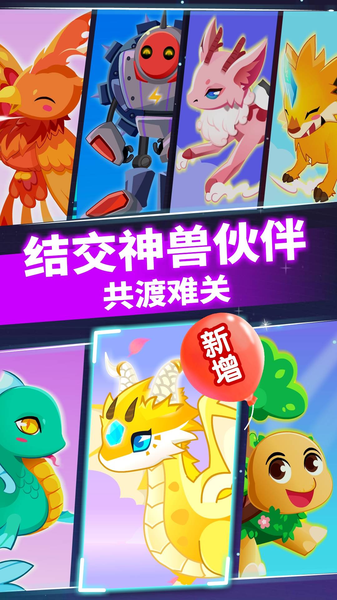 小魔女传奇截图4