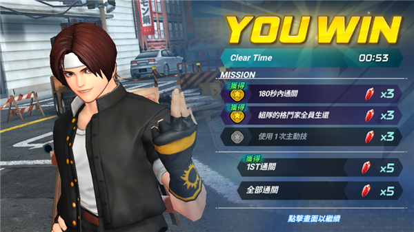 KOFALLSTAR截图3