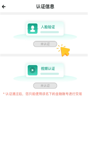365钱包截图1