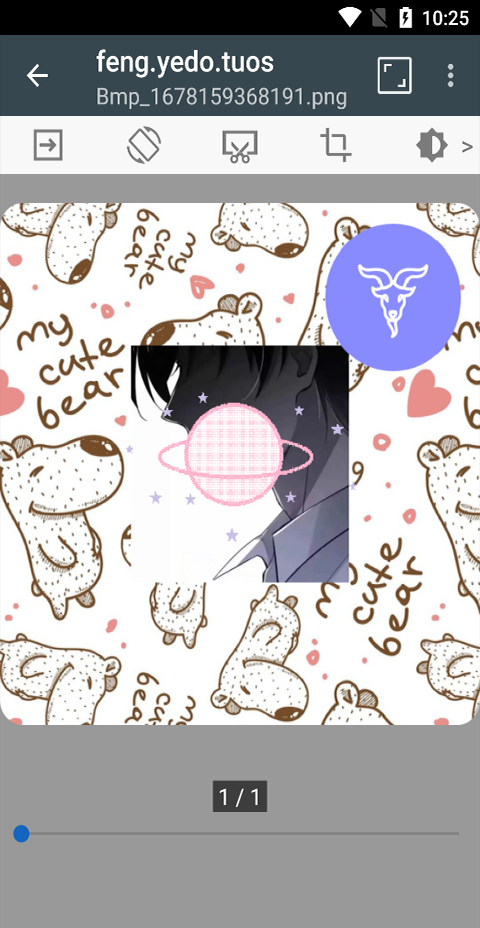 ComicScreen截图4