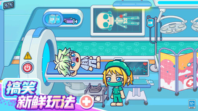 小小奇妙屋截图3