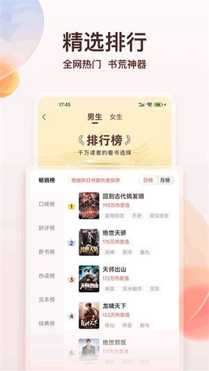 点众阅读截图1