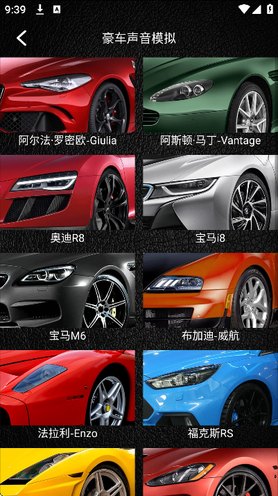 刷圈拼图王截图5