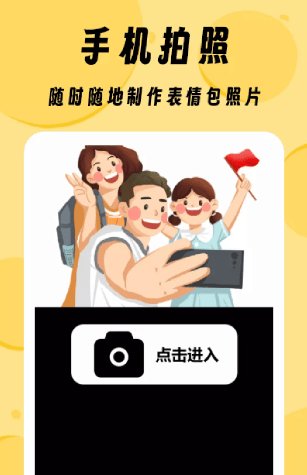 ZzzFun主题截图1