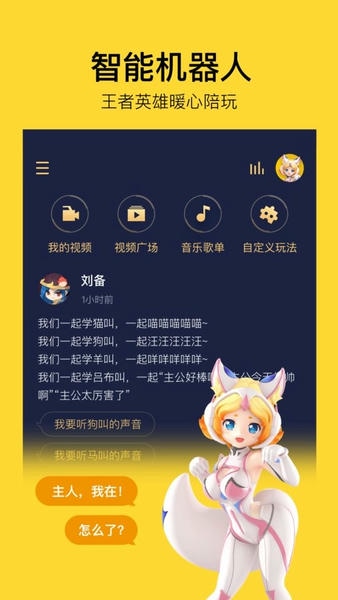 TaiQ截图2