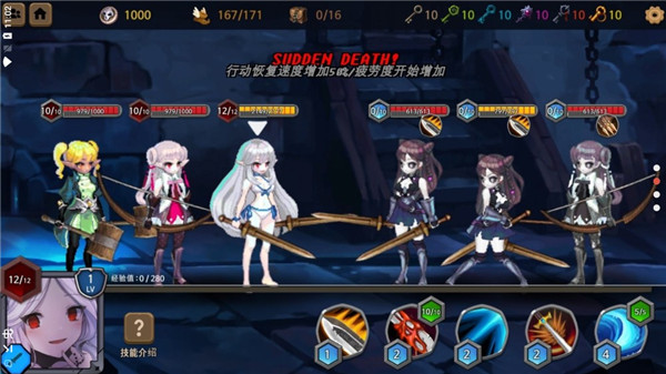 地下城与公主2（DungeonPrincess2）截图1