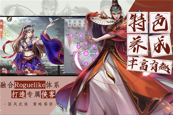 智夺军旗截图2