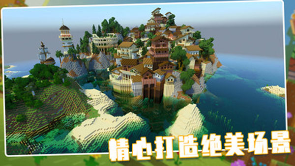 荒野世界截图3