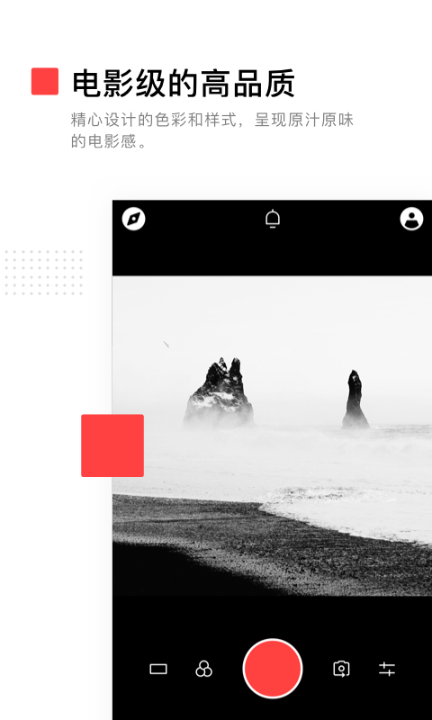 vuevlog截图1