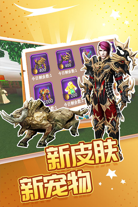 被尘封的故事中文版截图2