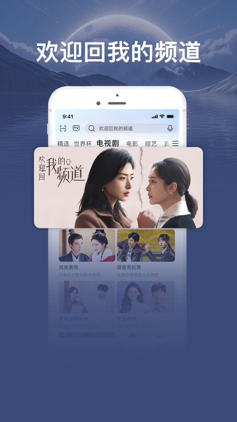 咪咕爱看截图1
