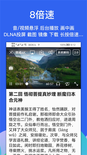 alook浏览器app免费最新版截图1