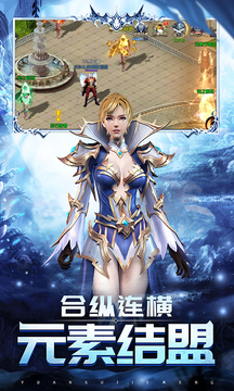 魔域归来手游截图2