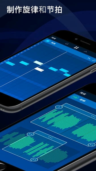 medly音乐制作app截图1